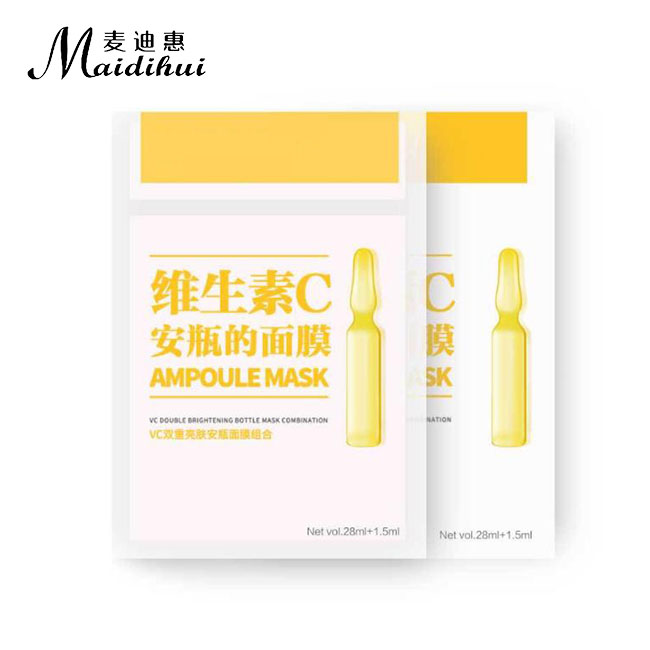 VC雙重亮(liàng)膚安瓶精華面膜組合